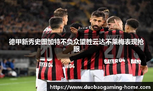 DB多宝游戏官网