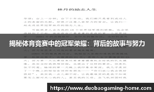 DB多宝游戏