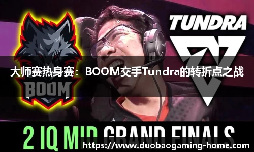 DB多宝游戏