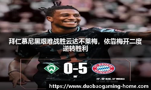 DB多宝游戏