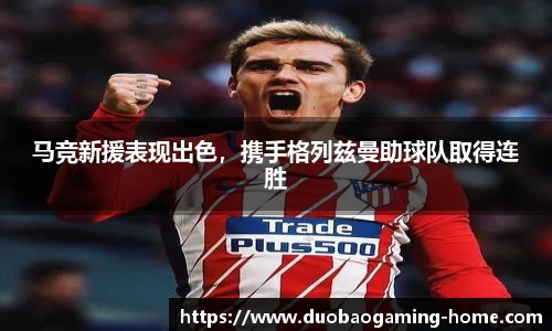 DB多宝游戏