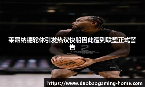 DB多宝游戏
