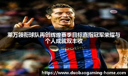 DB多宝游戏