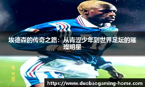 DB多宝游戏